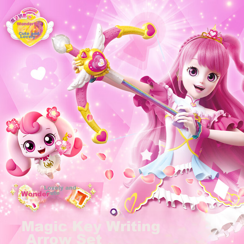 Qimiaomengke Magic Key Season 4 Sound And Light Toy, Heart-Shaped Adorable Girl...