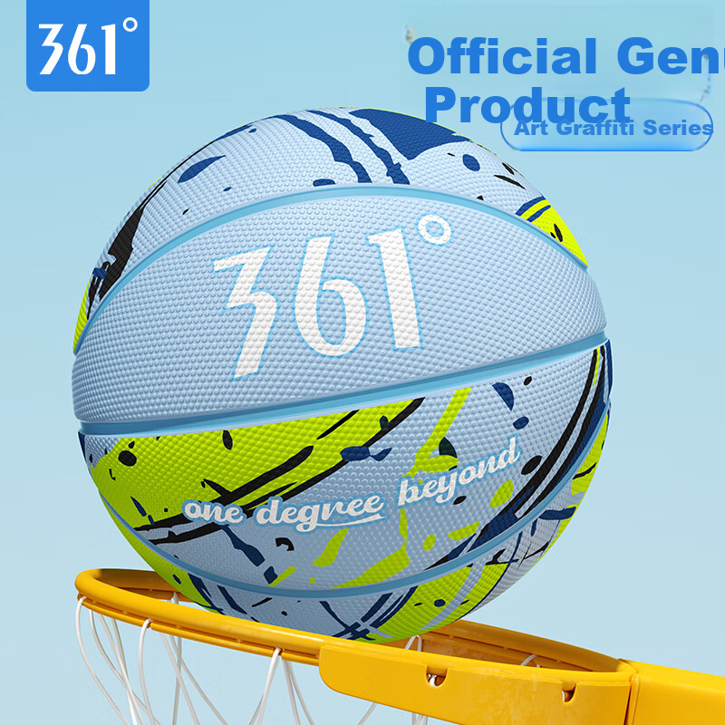 361° Basketball, Size 5 for Children, for Indoor And Outdoor Use, Durable, Suita...