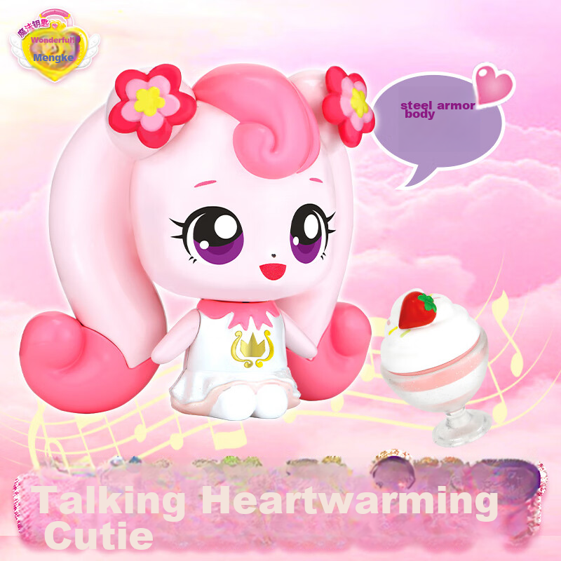 Qimiaomengke Magic Key Season 4 Toy, Birthday Gift for Girls - Talking Heart Qim...
