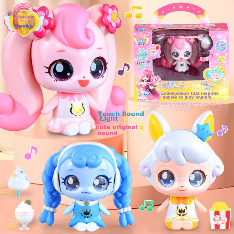 Qimiaomengke Magic Key Season 4 Toy, Birthday Gift for Girls - Talking Heart Qim...