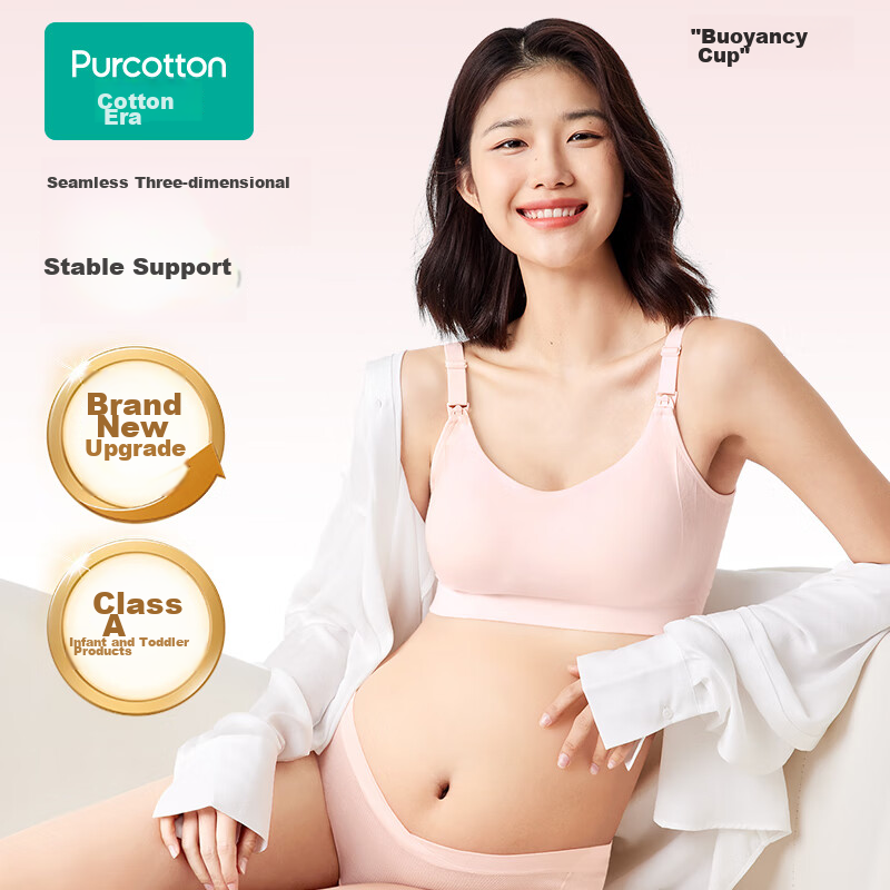 PurCotton Maternity Bra Seamless Soft Support Shoulder-Opening Bra L/C80, Shell...