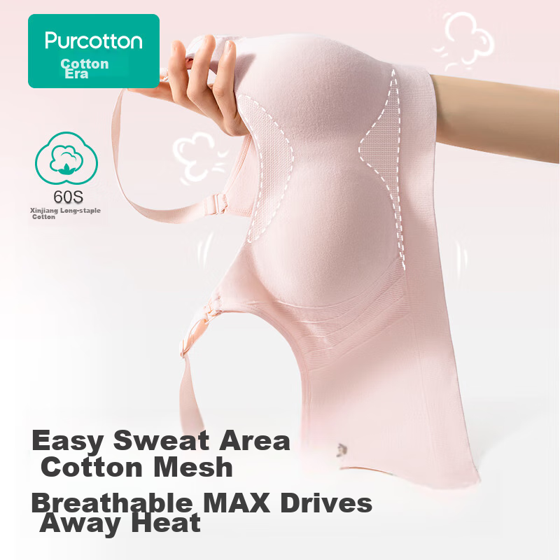 PurCotton Maternity Bra Seamless Soft Support Shoulder-Opening Bra L/C80, Shell...