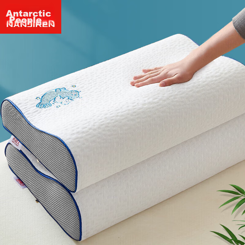 NanJiren Pillow, Slow Rebound Memory Foam Pillow Core, Cervical Pillow, Pressure...