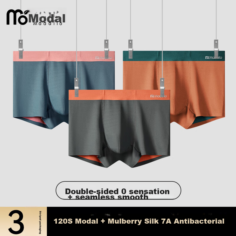 Modal High-Quality Double-Sided Men's Underwear, 120S Modal Silk Antibacterial C...