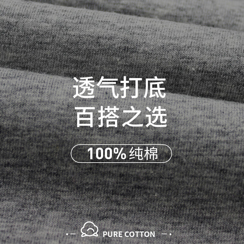 Septwolves Men's Vest, 100% Pure Cotton, Slim Fit, Elastic, Versatile Undershirt...