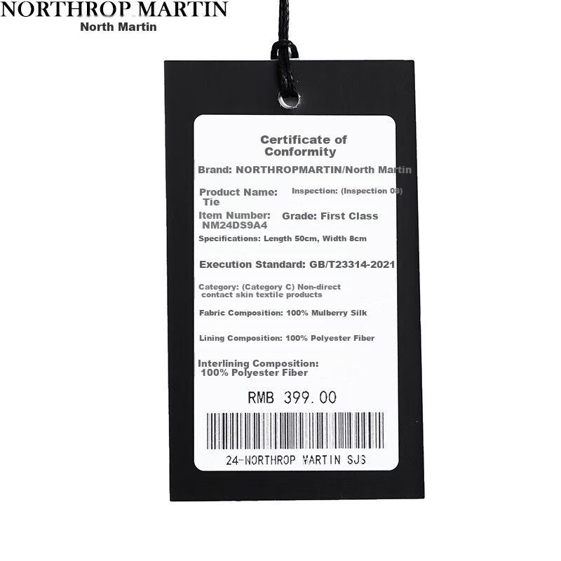 NORTHROP MARTIN High-End Silk Tie for Men, Pre-Tied with Zipper, Lazy Business G...