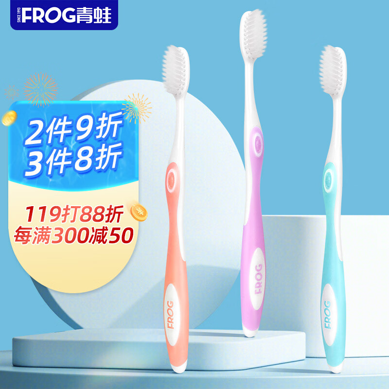FROG Adult Toothbrush Set 131B, 3 Pieces, Soft Bristles for Gum Care And Deep Cl...