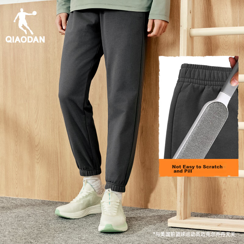 Jordan Men's Sweatpants, Spring Knitted Trousers, Casual Pants, Joggers, Running...