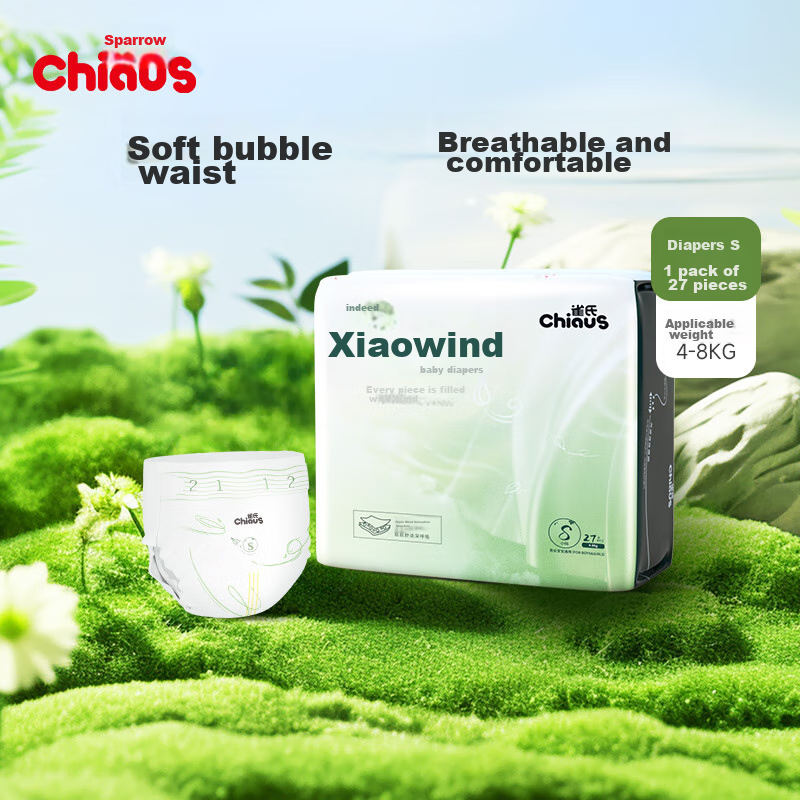Chiaus Diapers, S27 Pieces, Ultra-Thin, Breathable, [Brand Direct Supply, Safe Q...