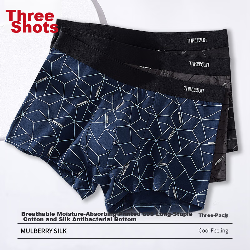 Sanqiang [Yinxiang Series] Men's Underwear, Men's Boxer Briefs, Solid Color Comb...