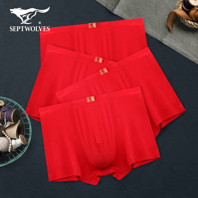 SEPTWOLVES Zodiac Year Red Underwear for Men, Silk-Like Ice Silk Bright Red Luck...