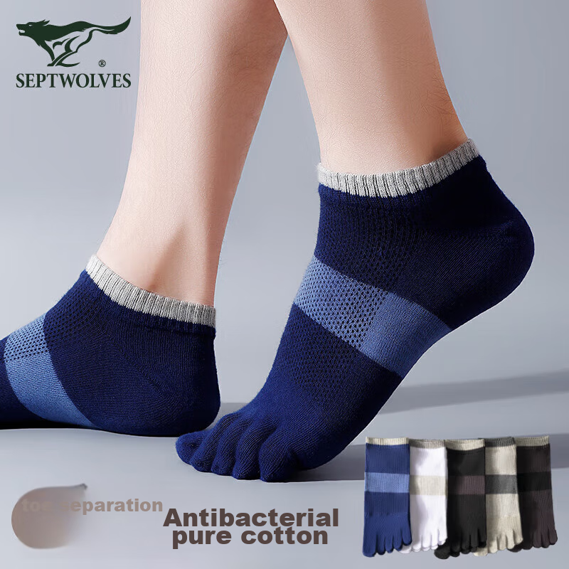 SEPTWOLVES Men's Five-Toe Socks, Comfortable Cotton Sports Socks, Short Socks, M...