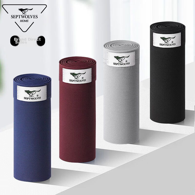 SEPTWOLVES Men's Ice Silk Flat Angle Underwear Breathable Silky Mid-Waist Underp...