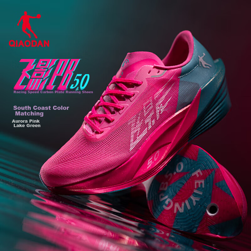Jordan QIAODAN Feiying PB5.0 Professional Marathon Racing Shoes Carbon Plate Run...