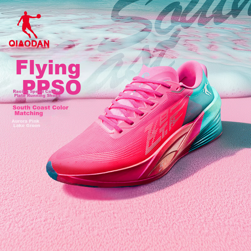 Jordan QIAODAN Feiying PB5.0 Professional Marathon Racing Shoes Carbon Plate Run...