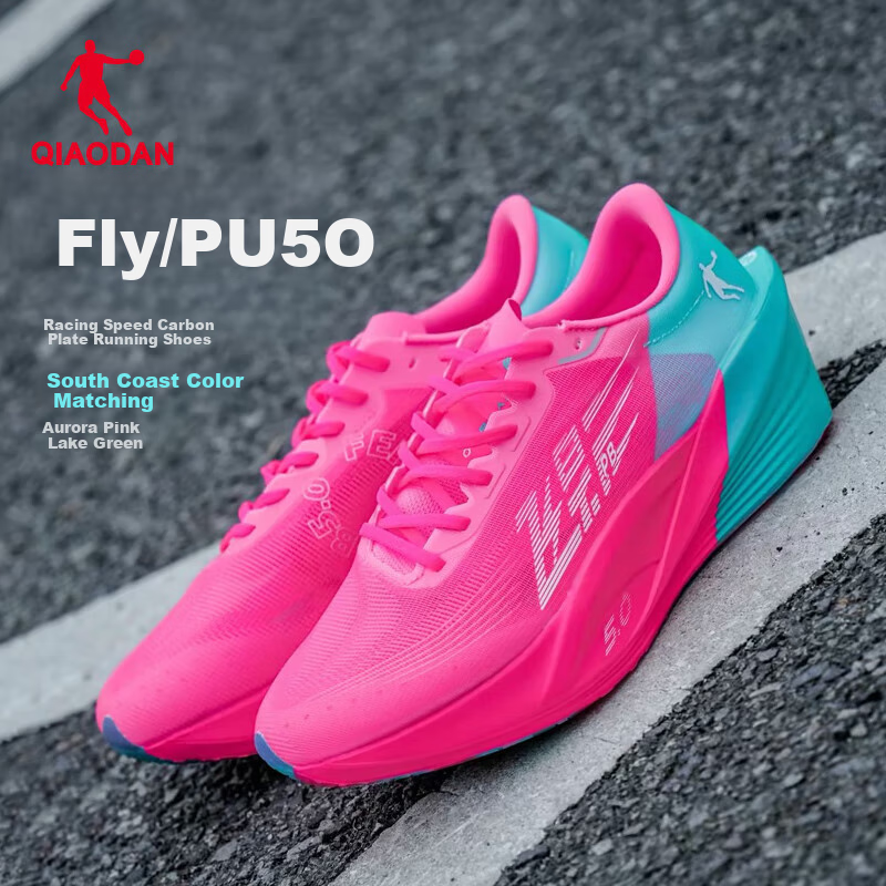Jordan QIAODAN Feiying PB5.0 Professional Marathon Racing Shoes Carbon Plate Run...