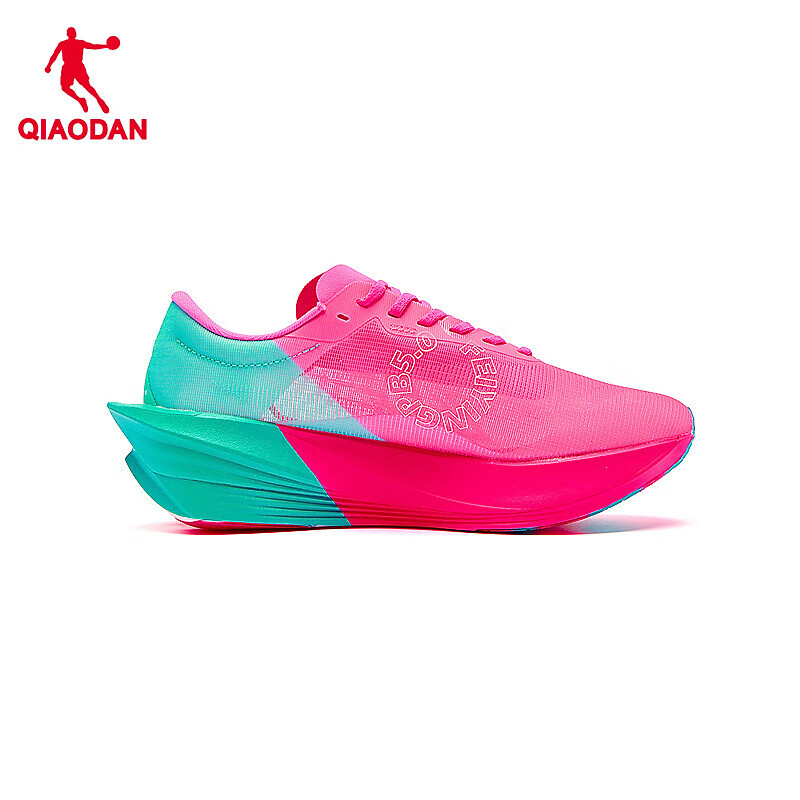 Jordan QIAODAN Feiying PB5.0 Professional Marathon Racing Shoes Carbon Plate Run...