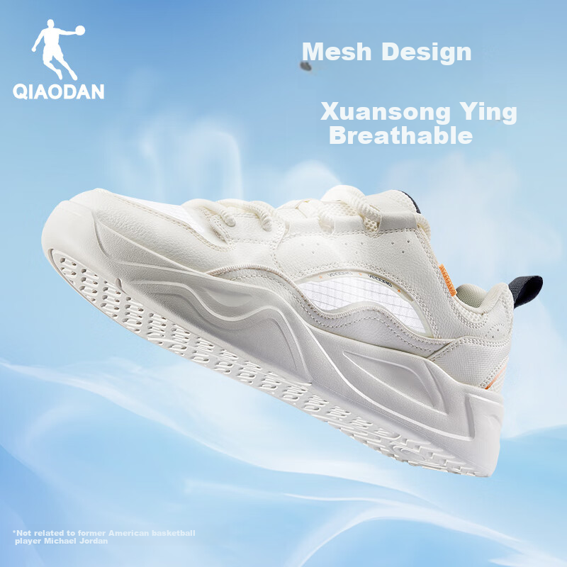 Jordan Men's Summer Sports Shoes Increase Breathable Mesh Lightweight Soft Botto...