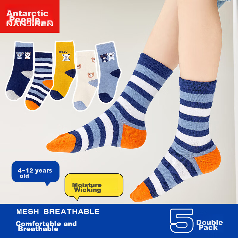 NanJiren Children's Socks, Boys' Socks, All-Season Mid-Calf, Student Casual Vers...