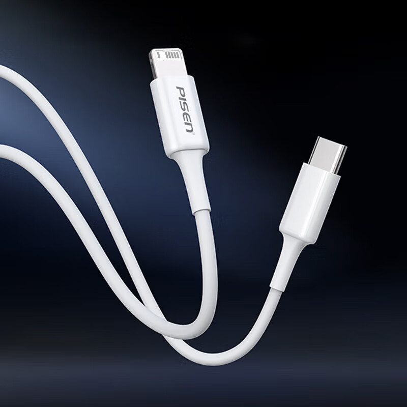Pisen Apple Data Cable, IPhone 14 Fast Charging Cable, PD 20W, USB-C/Type-C to L...