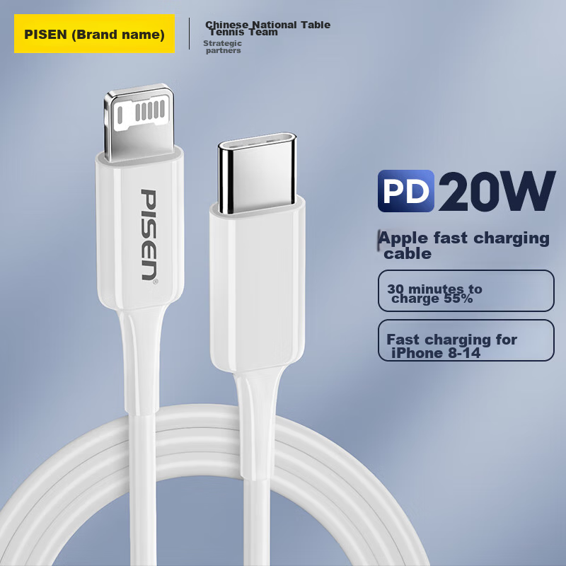Pisen Apple Data Cable, IPhone 14 Fast Charging Cable, PD 20W, USB-C/Type-C to L...