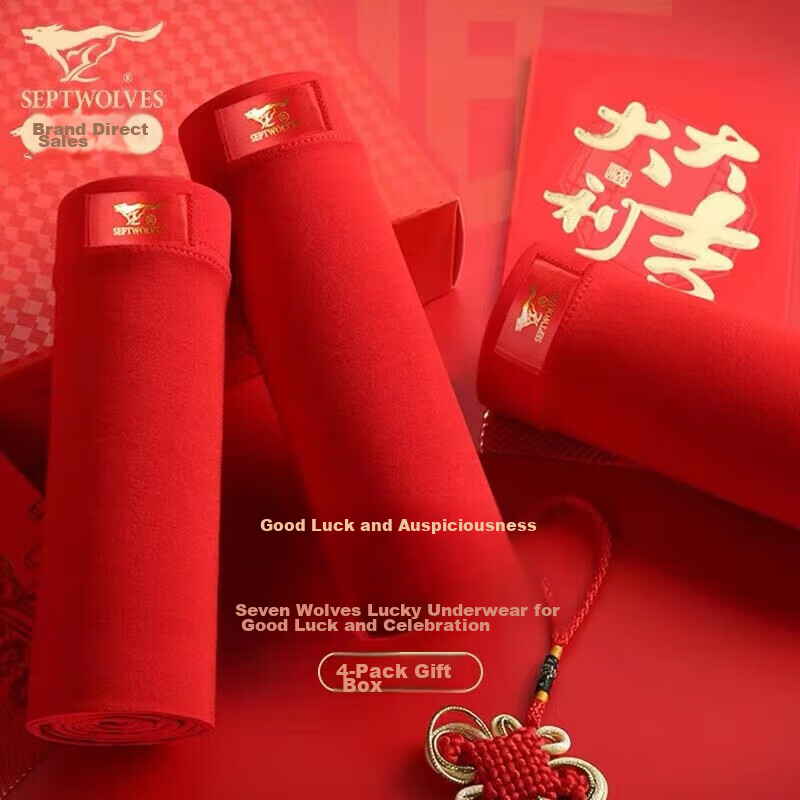 SEPTWOLVES Zodiac Year Red Underwear for Men, Silk-Like Ice Silk Bright Red New...