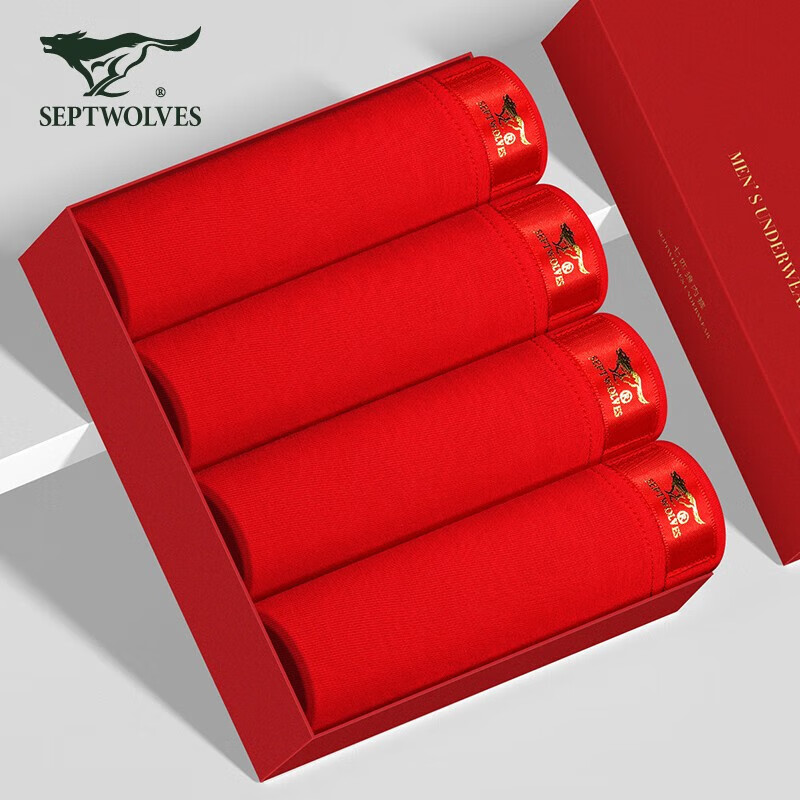 SEPTWOLVES Zodiac Year Red Underwear for Men, Silk-Like Ice Silk Bright Red New...