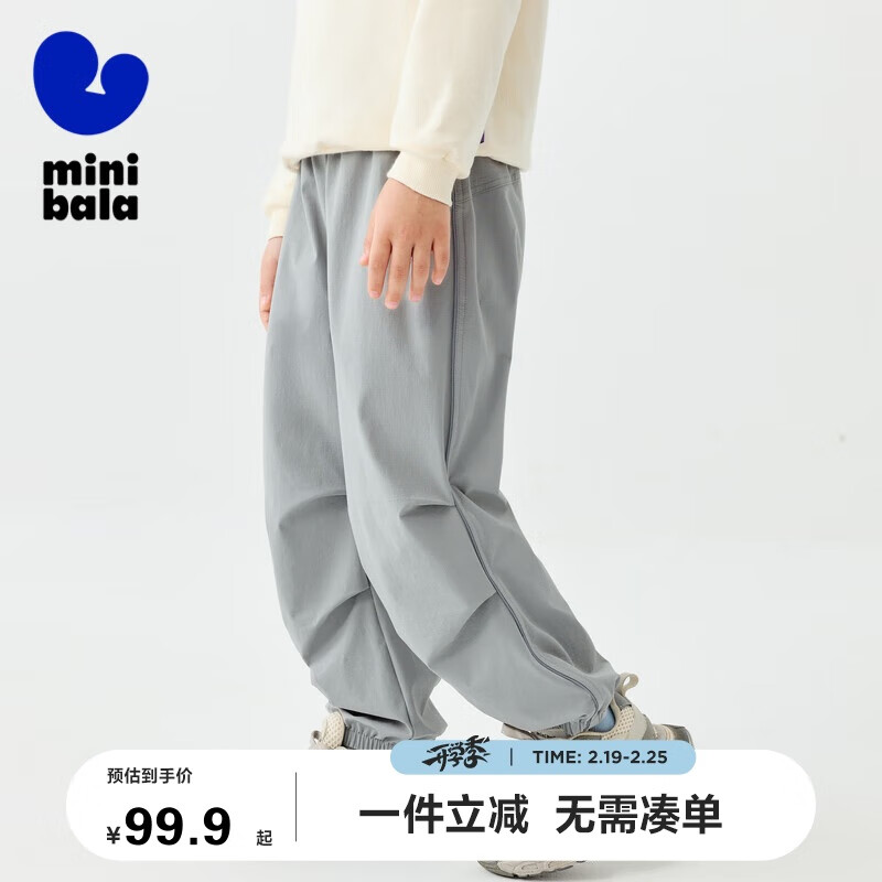 Minibala Children's Pants, 2025 Spring New Arrival, Kids Outdoor Elastic Paratro...