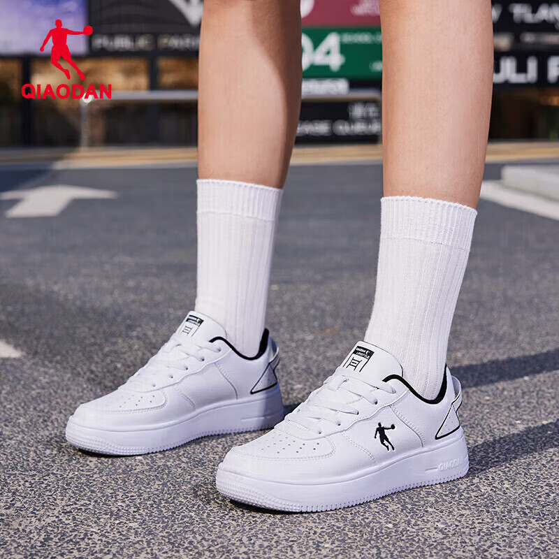 QIAODAN Women's Sneakers, Skateboard Shoes, Sports Shoes, Casual Trendy Versatil...