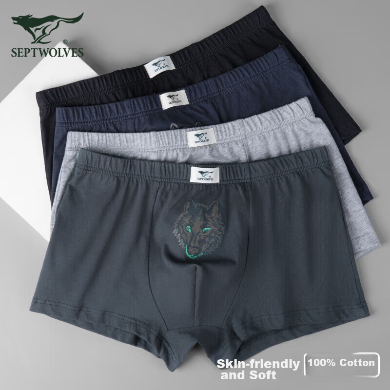 SEPTWOLVES Men's Underwear, Pure Cotton Antibacterial Men's Boxer Briefs, Printe...