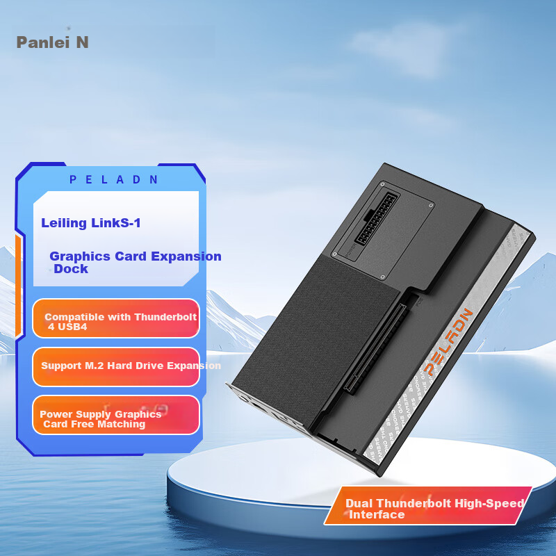PANLEI Leiling LINK S-1 Laptop Graphics Card Expansion Dock Thunderbolt 3 Extern...