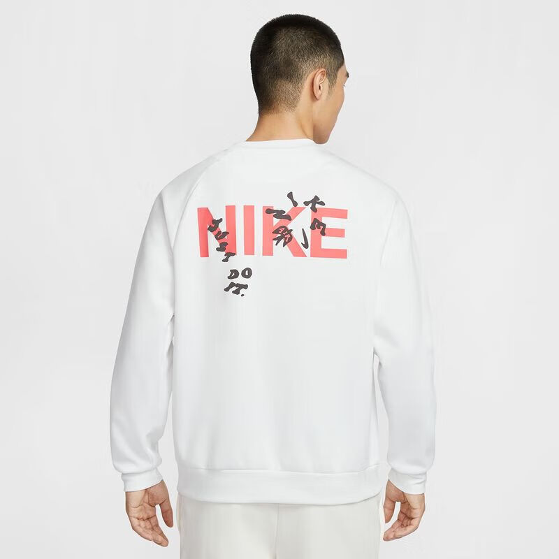 Nike Men's Sweatshirt AS M NK DF UV PRIMARY LS CREW Sportswear HV8215-121 2XL