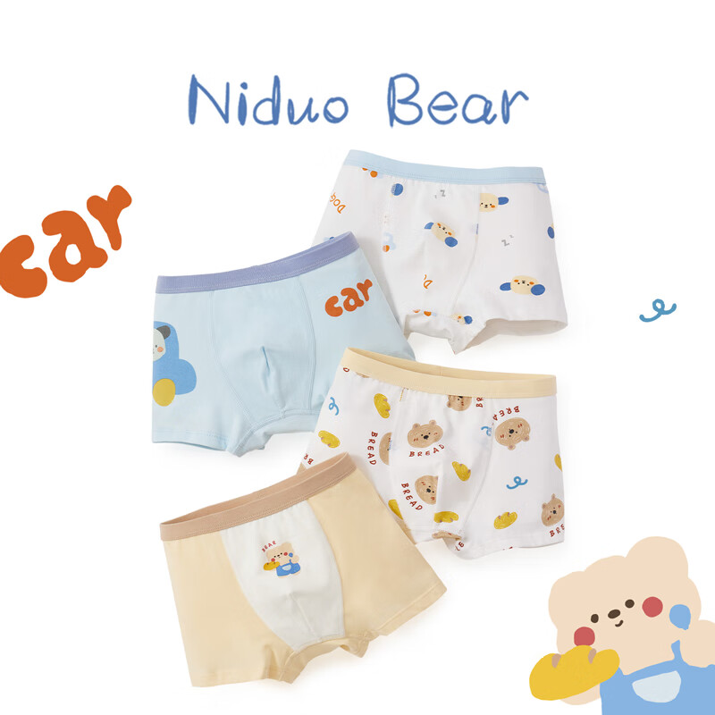 Niduoxiong Children's Underwear, Boys' Boxer Briefs, Cotton Shorts for Young Boy...