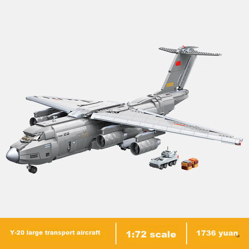 Qimeng Building Blocks, Children's Toy Military Aircraft Model, Boys' Birthday G...