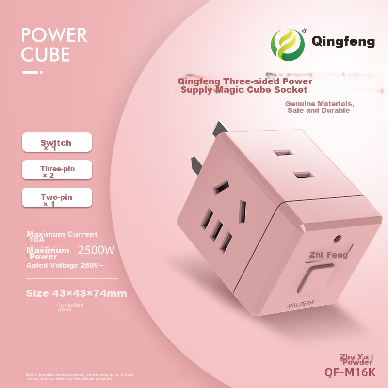 Kifen Cube Power Strip, Wireless Adapter, Multi-Outlet with Switch, Pink