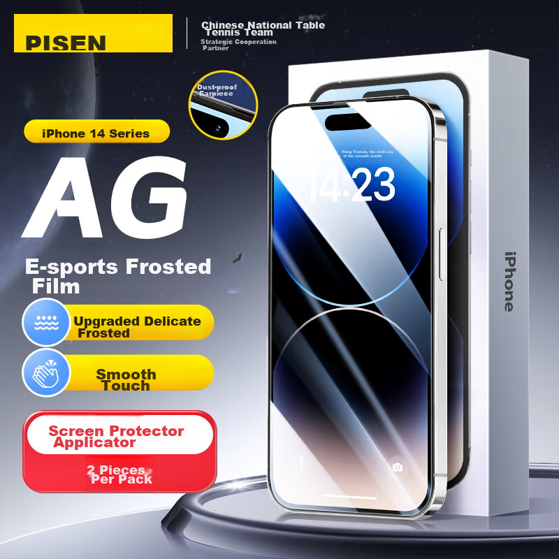 PISEN IPhone 14 Pro Screen Protector, Frosted Film for IPhone 14 Pro, Full Scree...