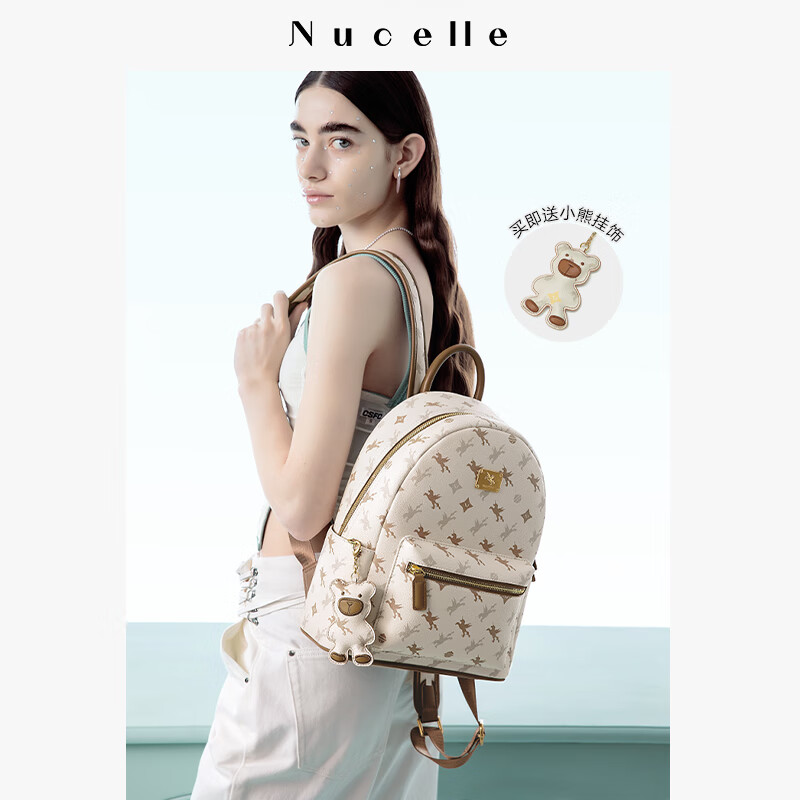 Nucelle Shen Yue Same Style Backpack for Women, 2025 New Fashion Backpack, Colle...