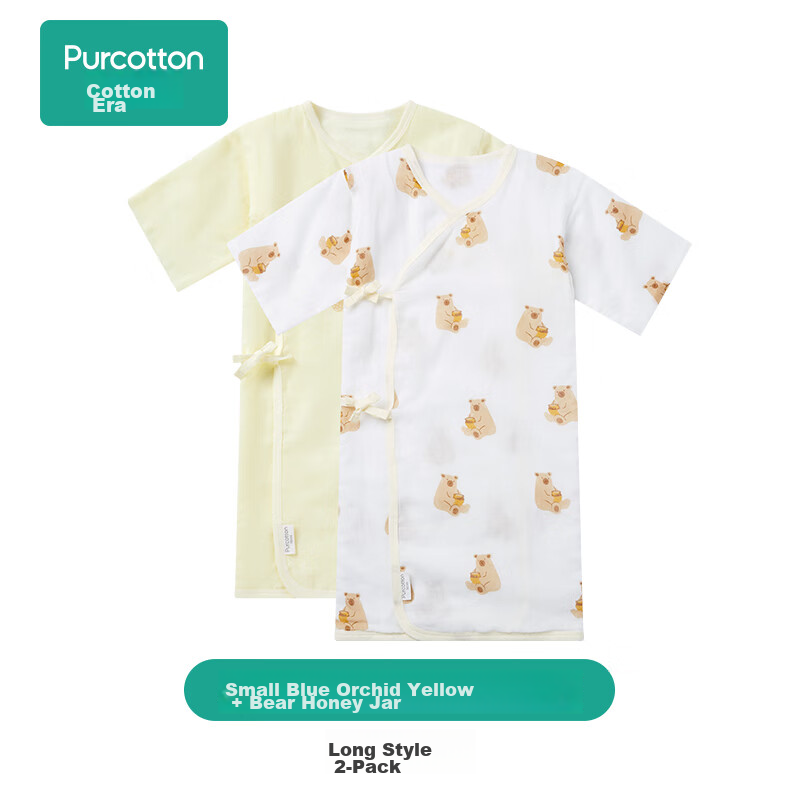 PurCotton Newborn Baby Sleepwear, Full Moon Baby Monk Robe, One-Piece Clothing f...