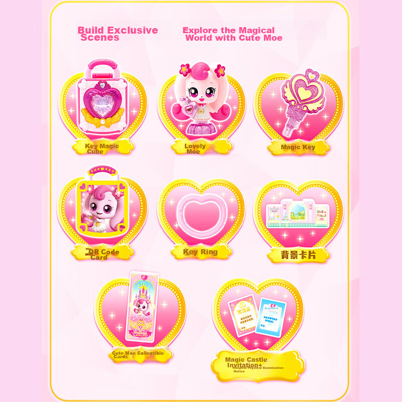 Qimiaomengke Magic Key Season 4 Toy, Girls' Birthday Gift, Mengke Celebrity Coll...