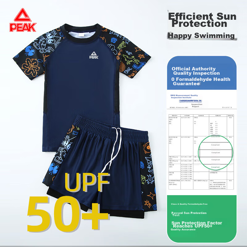 PEAK Children's Swimwear, Boys' Two-Piece Set, for Chubby Kids And Teenagers, Do...