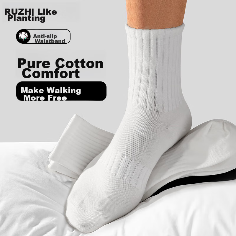 Like Plant Men's Socks, Summer Long Socks, Pure Cotton, Antibacterial, Odor-Resi...