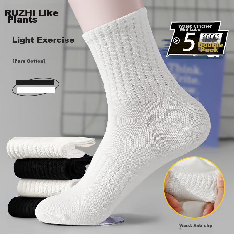 Like Plant Men's Socks, Summer Long Socks, Pure Cotton, Antibacterial, Odor-Resi...