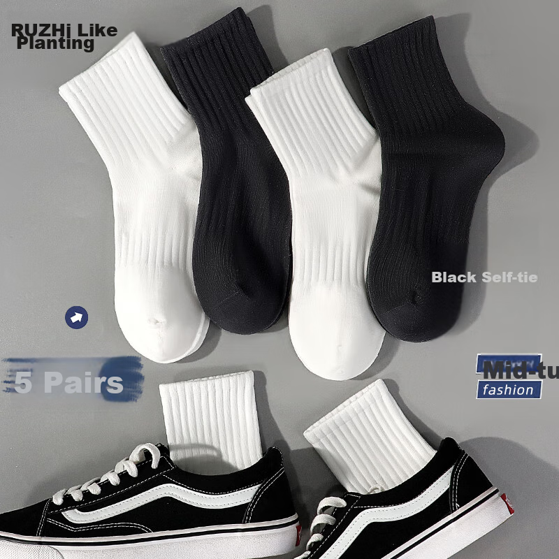 Like Plant Men's Socks, Summer Long Socks, Pure Cotton, Antibacterial, Odor-Resi...