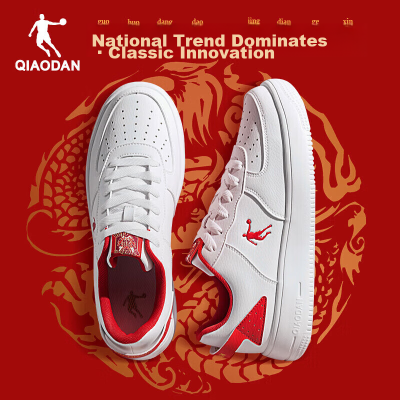 QIAODAN Women's Sneakers, Skateboard Shoes, Sports Shoes, Casual Trendy Versatil...