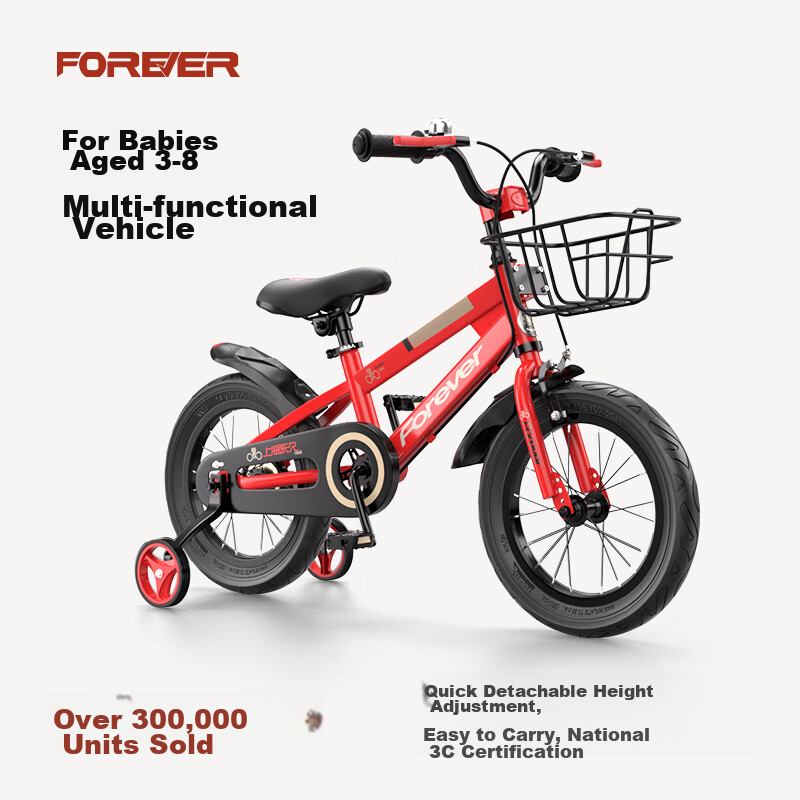 FOREVER Bicycle, Children's Bike, Kids' Mountain Bike, Toddler Pedal Bike, 16-In...