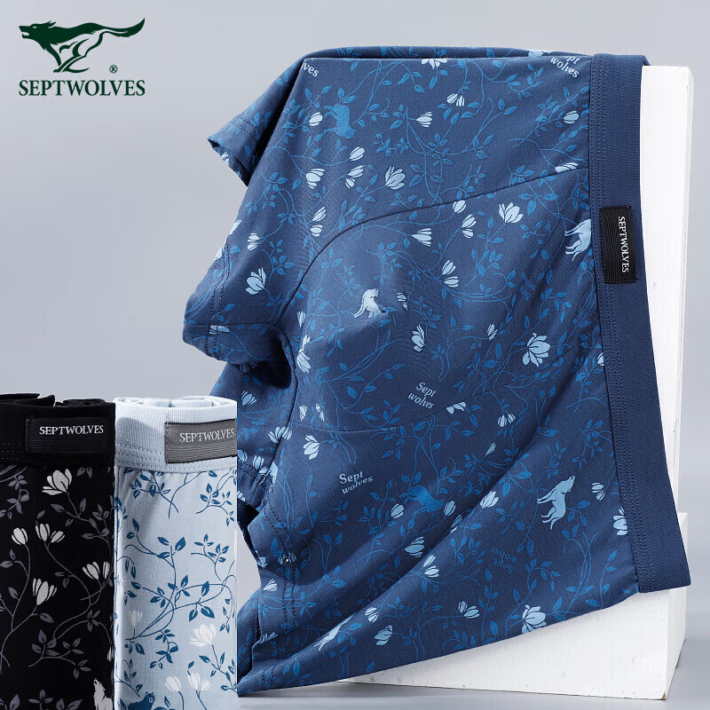 SEPTWOLVES Men's Underwear, Silk-Like Antibacterial Printed Boxer Briefs, 3-Pack