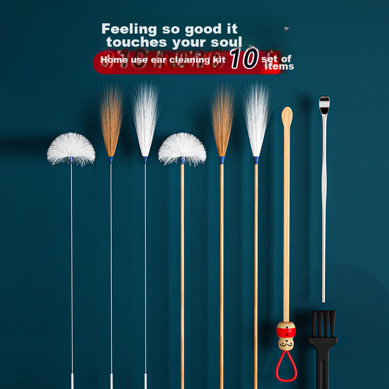 Yushang Jiaren Ear Cleaning Tool Set： Ear Pick, Goose Feather Stick, Ear Spoon,...