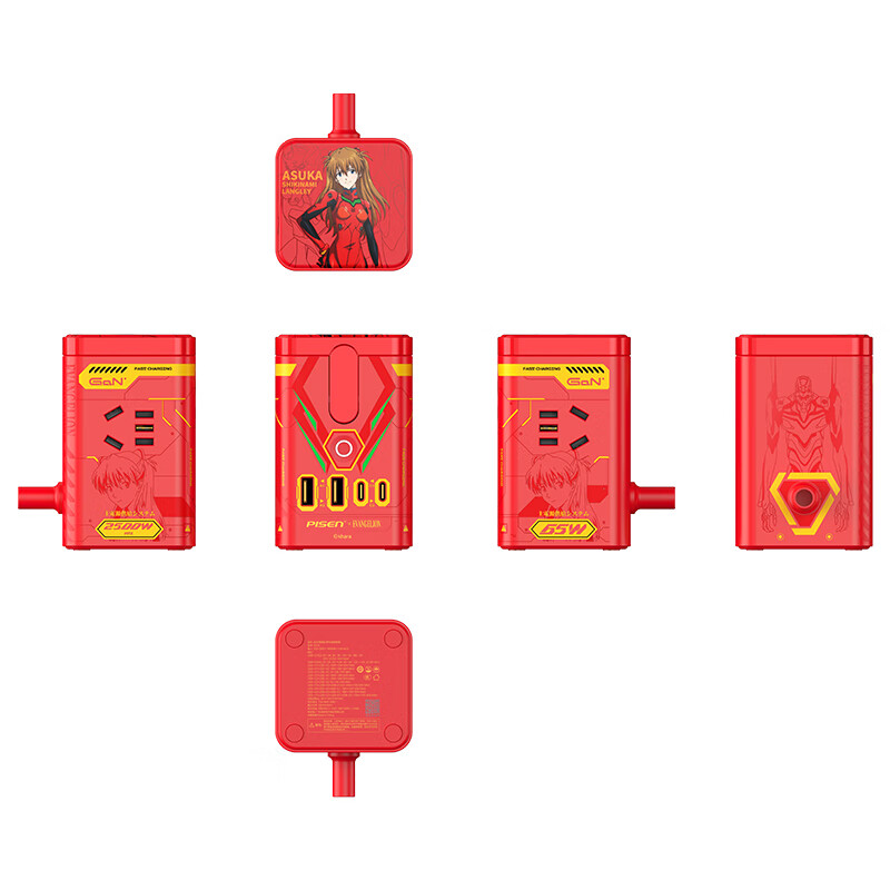 Pisen EVA Mingri Xiang 65W GaN Desktop Charger Station, 45W Fast Charging Set, M...