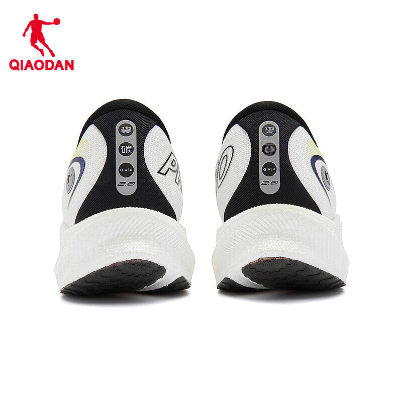 Jordan QIAODAN Strong Wind 2 PRO Men's Running Shoes, Marathon Racing Training F...
