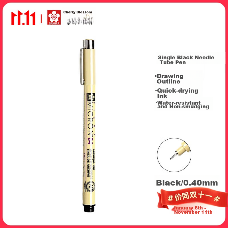 Sakura Pigma Micron Pen, 04 Black, 0.40mm, Imported from Japan, Waterproof Drawi...